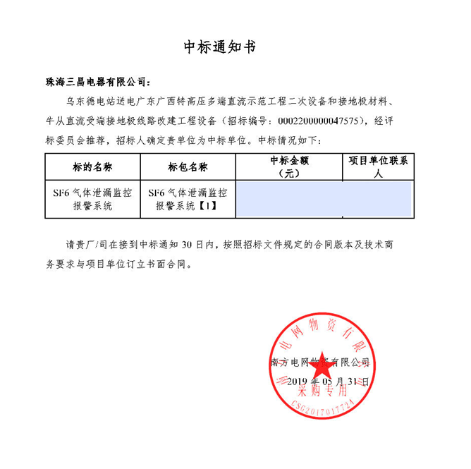 QQ圖片20200706161614.png