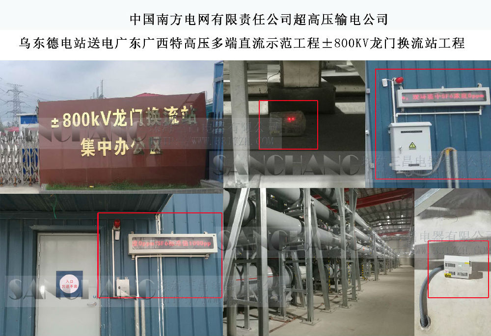 龍門站.jpg